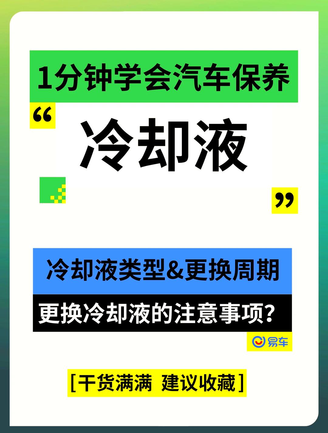电脑水冷液多久换一次(水冷主机一生不用换水吗)