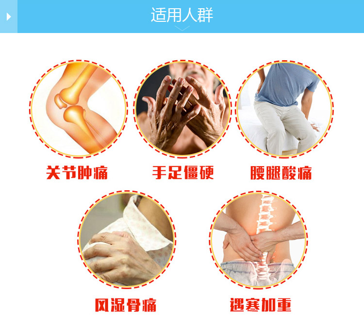 南星止痛膏主治功效(南星止痛膏的功效作用)