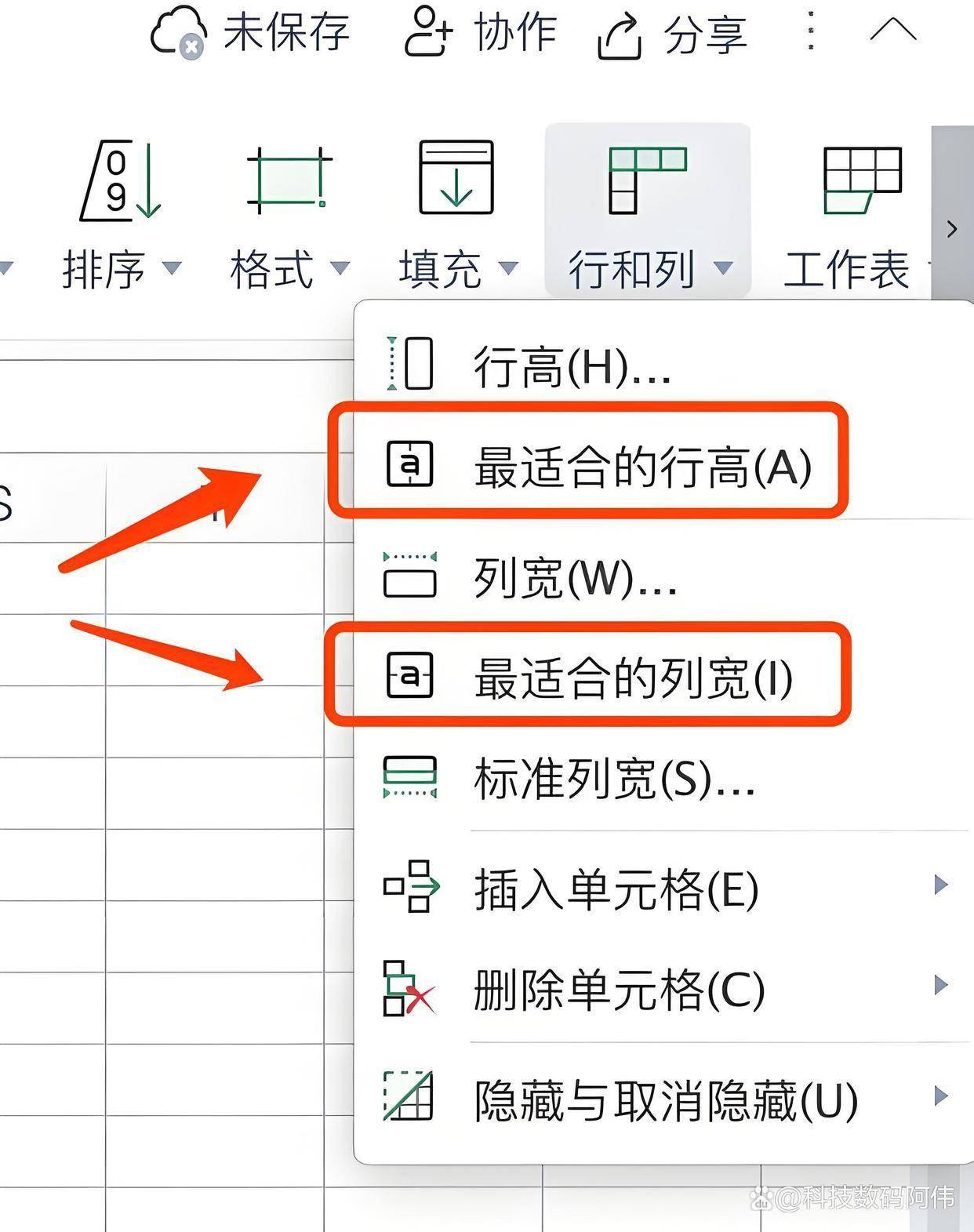 怎么设置excel的行高和行宽(怎么设置excel的行高和行宽一致) 怎么设置excel的行高和行宽(怎么设置excel的行高和行宽一致)
