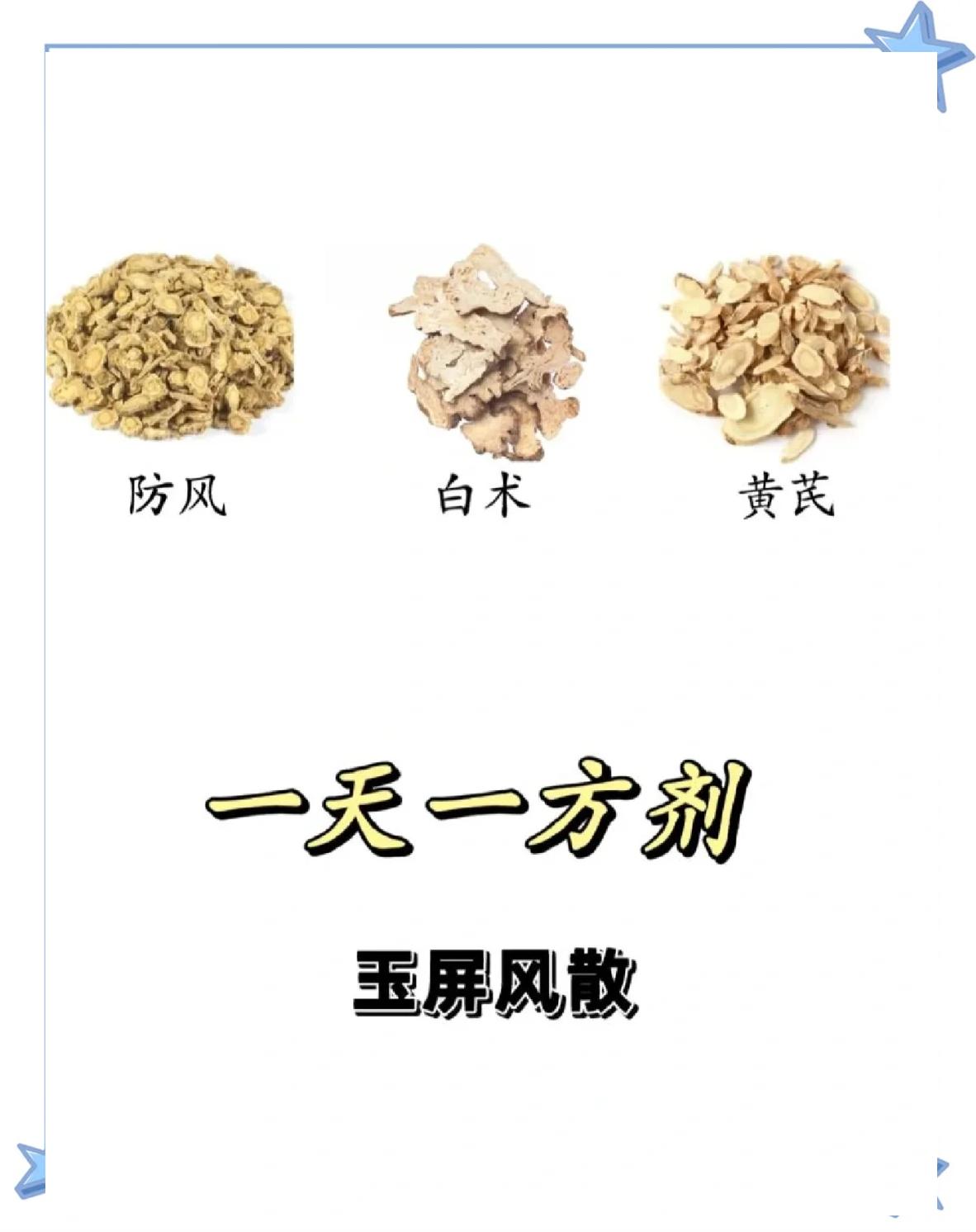 碧玉散的组成(碧玉散的组成剂量)