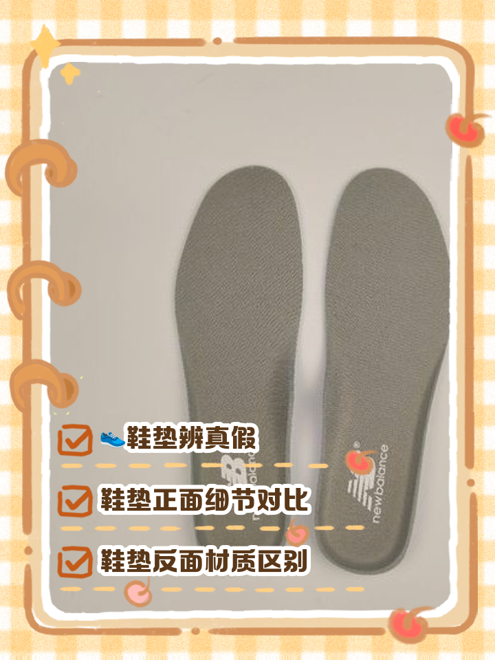 鞋底eva材质好还是橡胶好(鞋底eva材质好还是橡胶好呢)