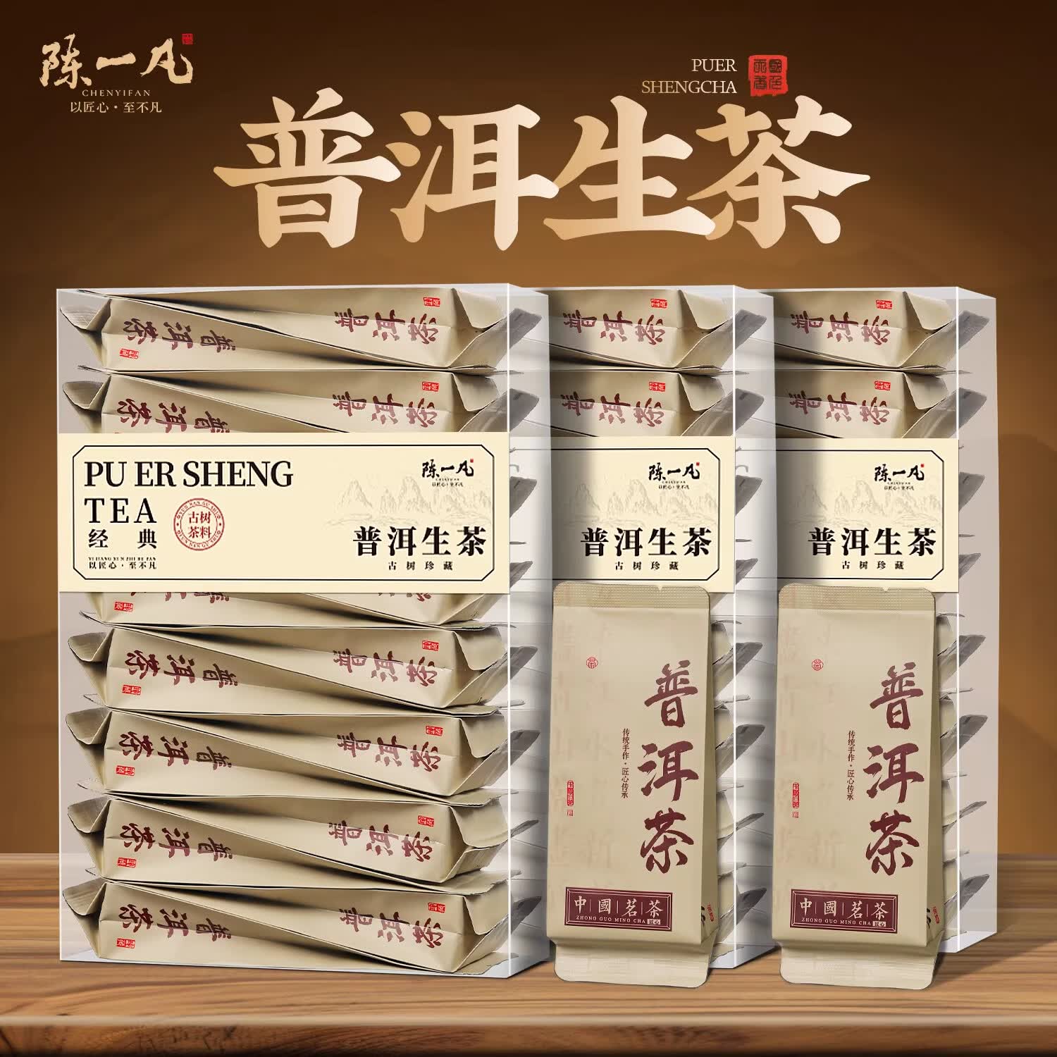 生茶怎么喝(生茶怎么喝是煮是泡)