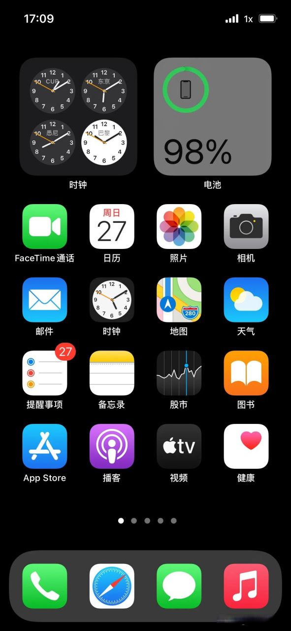 苹果手机信号不好什么原因(苹果手机信号不好什么原因引起的)