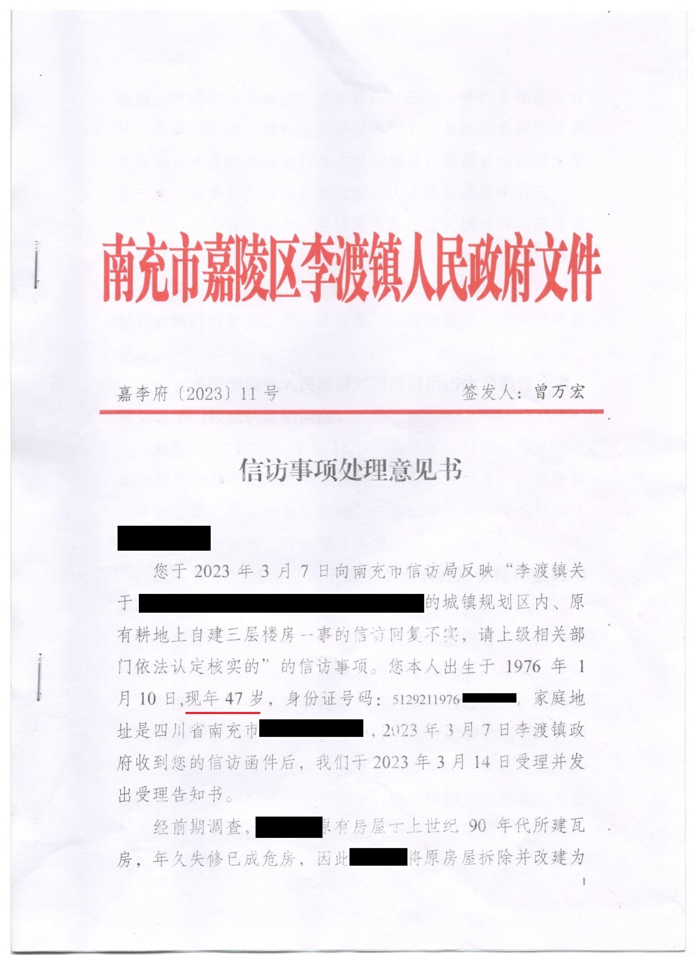 四川邮政编码是多少(四川邮政编码是多少查询的)