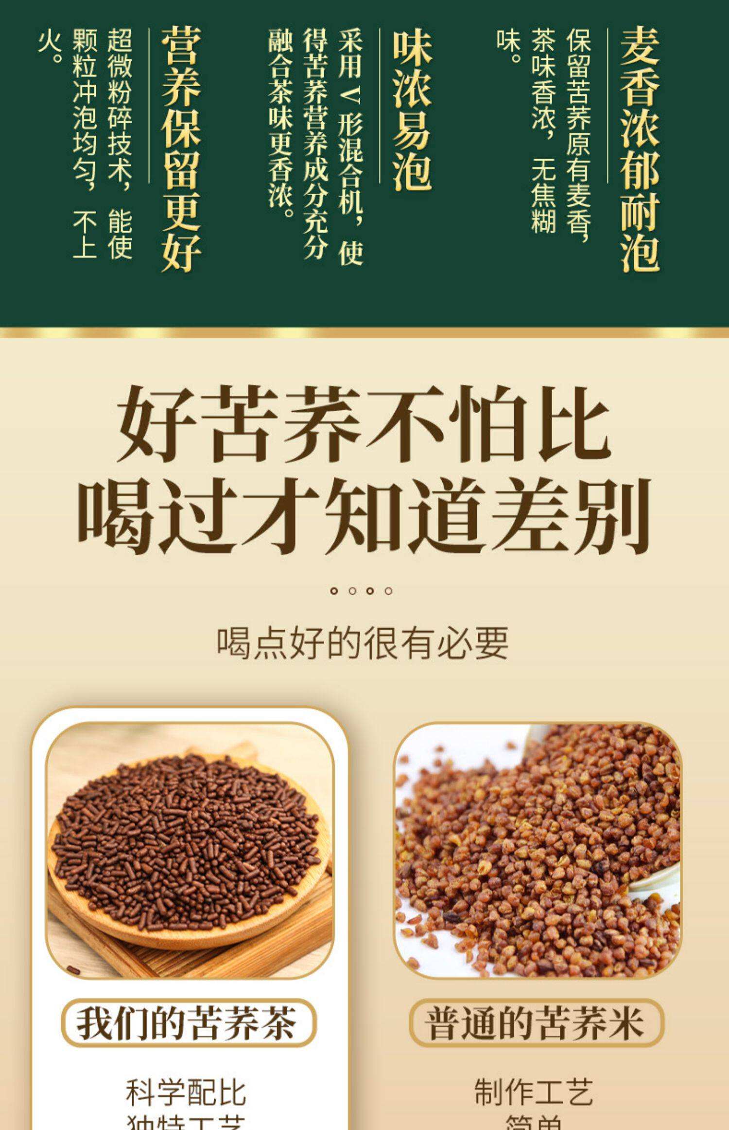 苦荞茶的价格多少钱一斤(苦荞茶多少钱一斤治什么病) 苦荞茶的价格多少钱一斤(苦荞茶多少钱一斤治什么病)