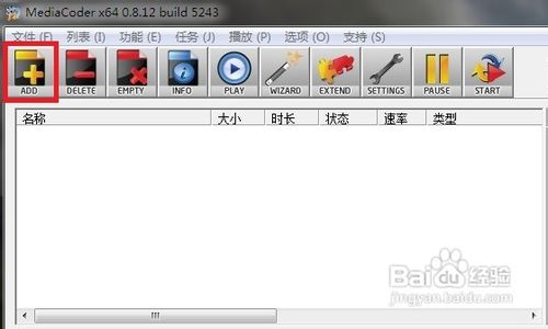 mediacoder(MediaCoder手机版)