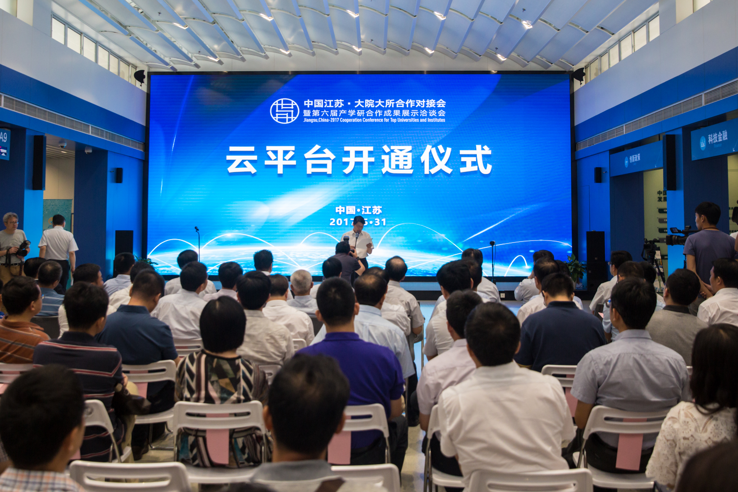江苏省人才服务云平台(江苏省人才服务云平台用验证码怎么不能登陆了) 江苏省人才服务云平台(江苏省人才服务云平台用验证码怎么不能登陆了)