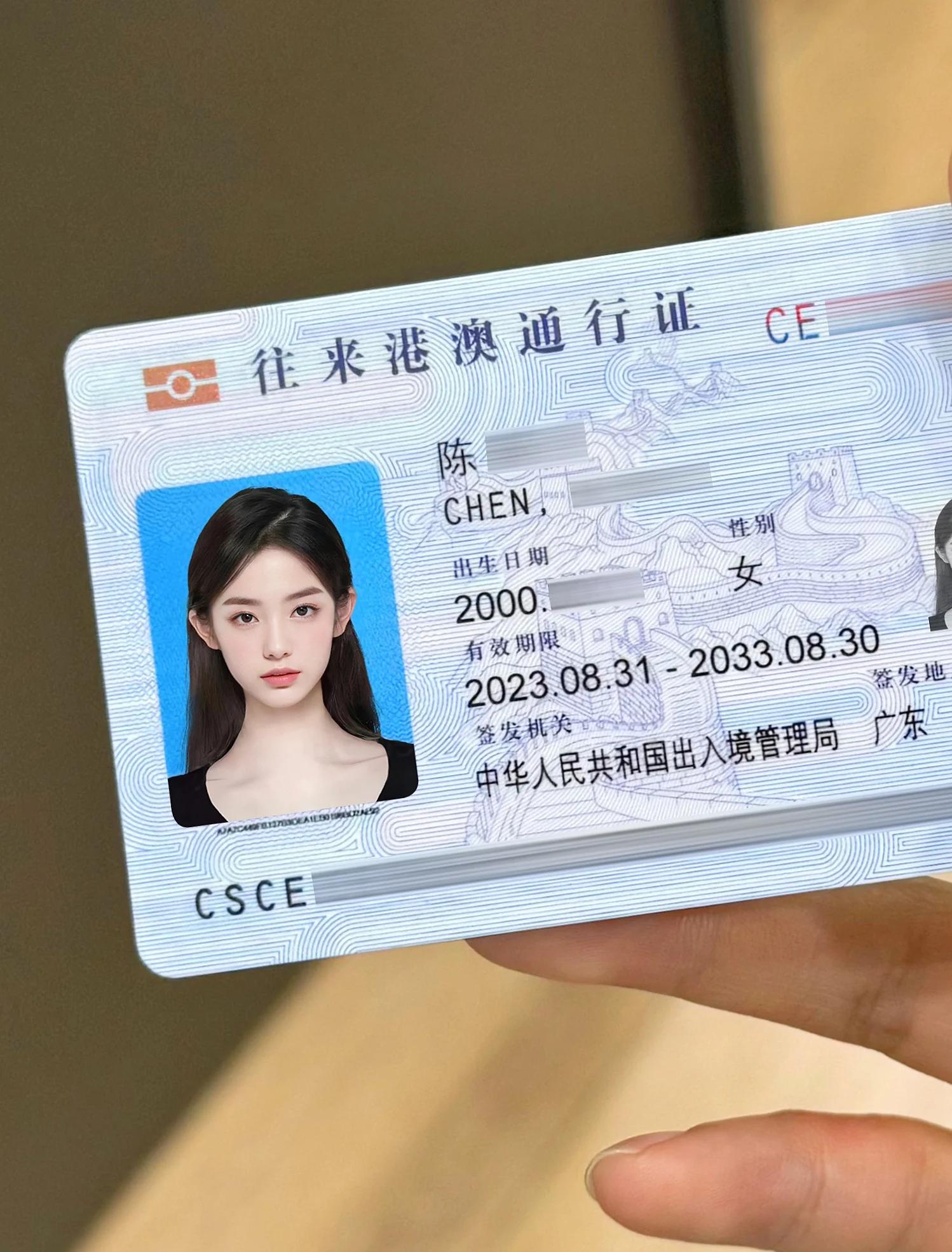 香港旅游签证(香港旅游签证最长时间是多少)