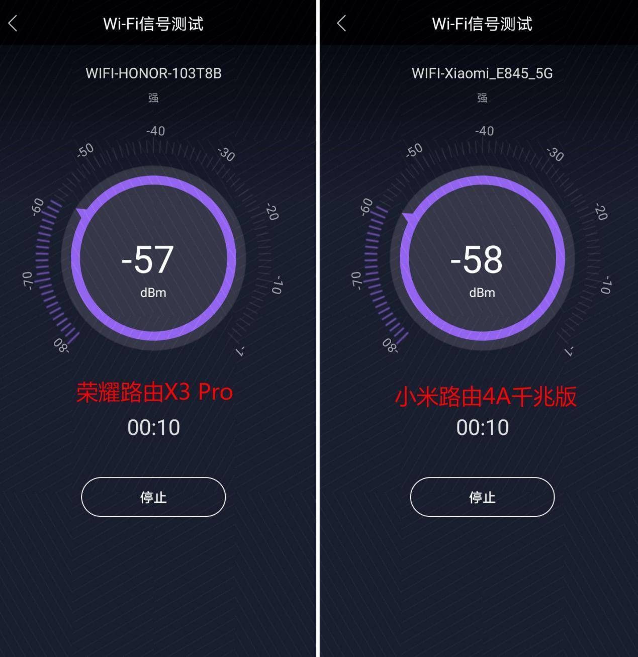 wi-fi测速在线(wifi测速在线测速app)