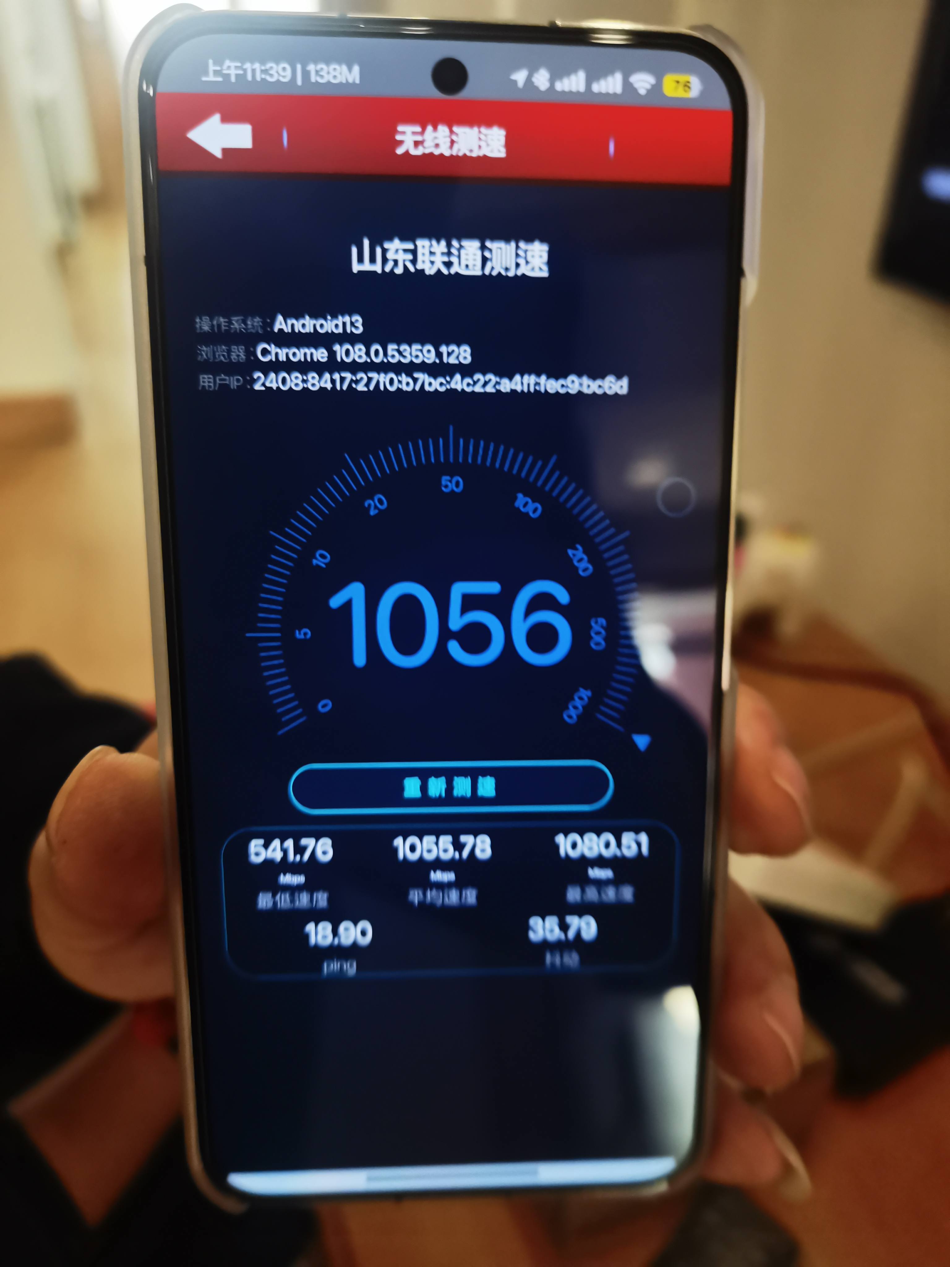wi-fi测速在线(wifi测速在线测速app)