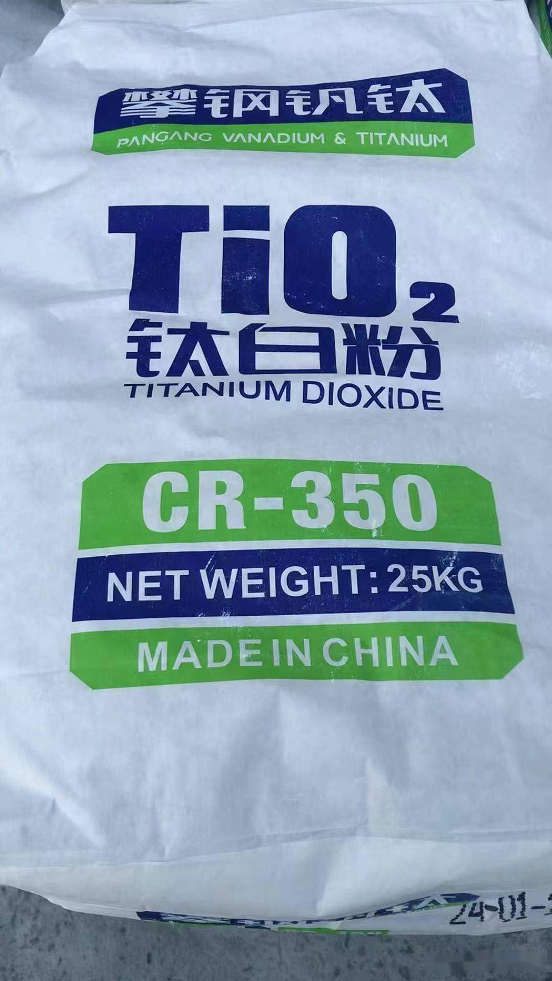 攀钢钒钛股吧(攀钢钒钛股吧东方财富网)
