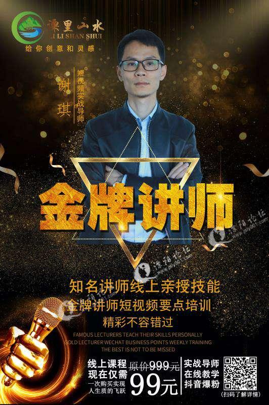 溧阳论坛招聘(溧阳人才招聘网官网)