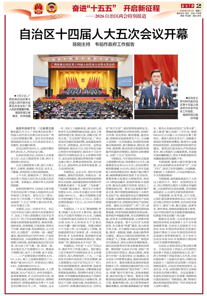 群众新闻网(群众新闻网是什么级别)