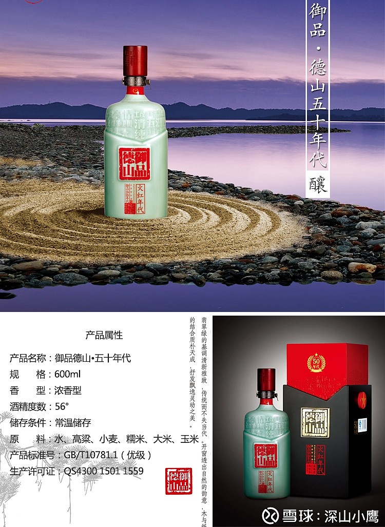 600257大湖股份股吧(600257大湖股份股吧002846)