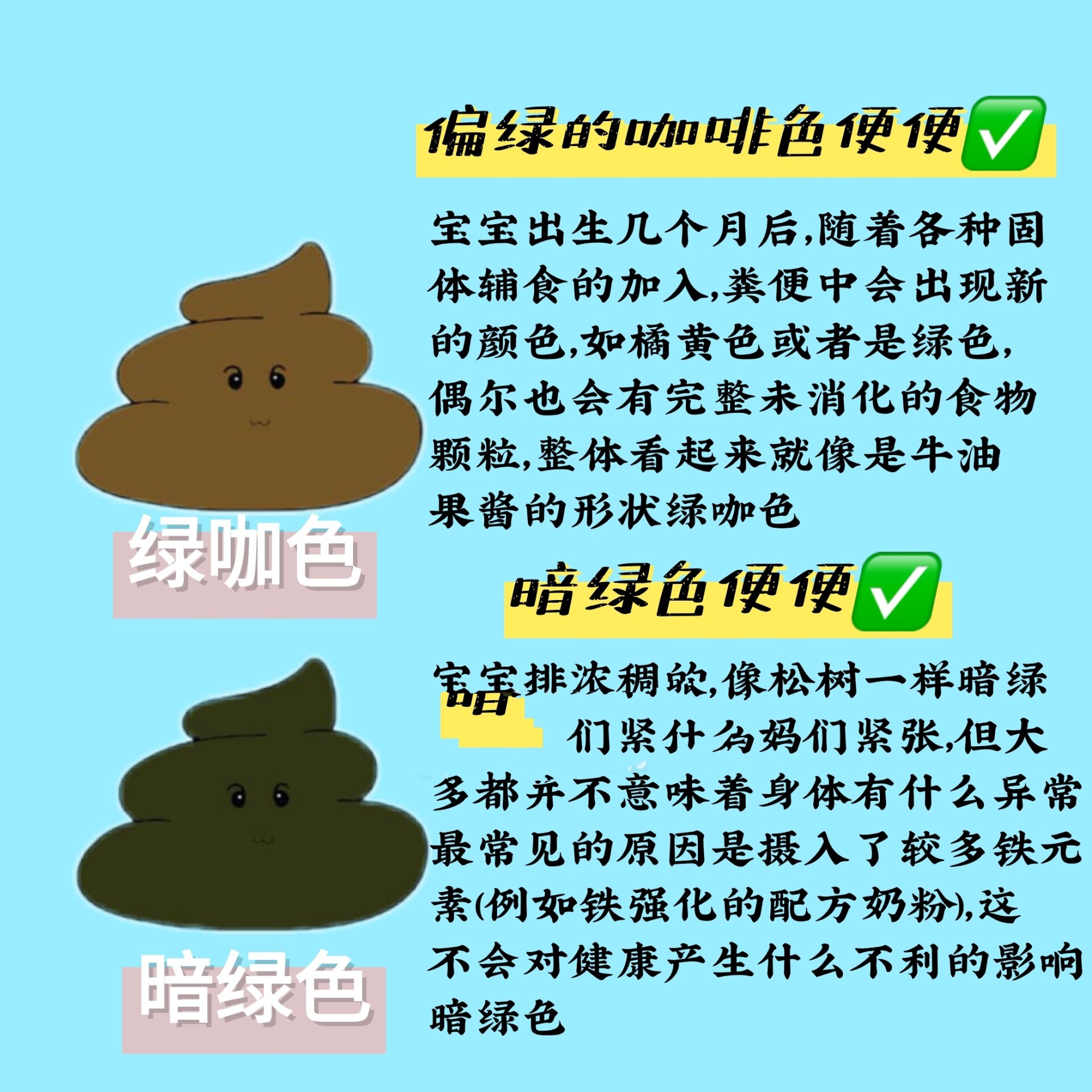 陶土色大便颜色参照表(陶土色大便是什么样子的)