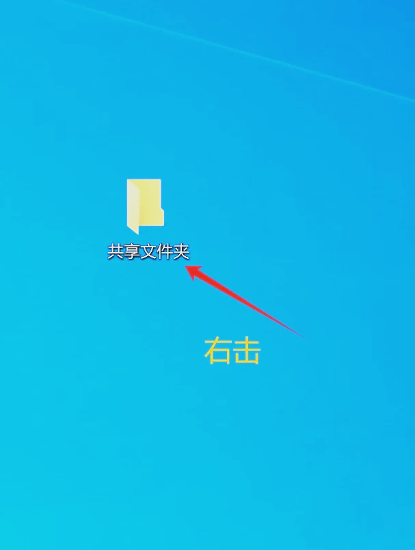 桌面文件夹不见了怎么恢复(桌面文件夹突然消失了怎么找)