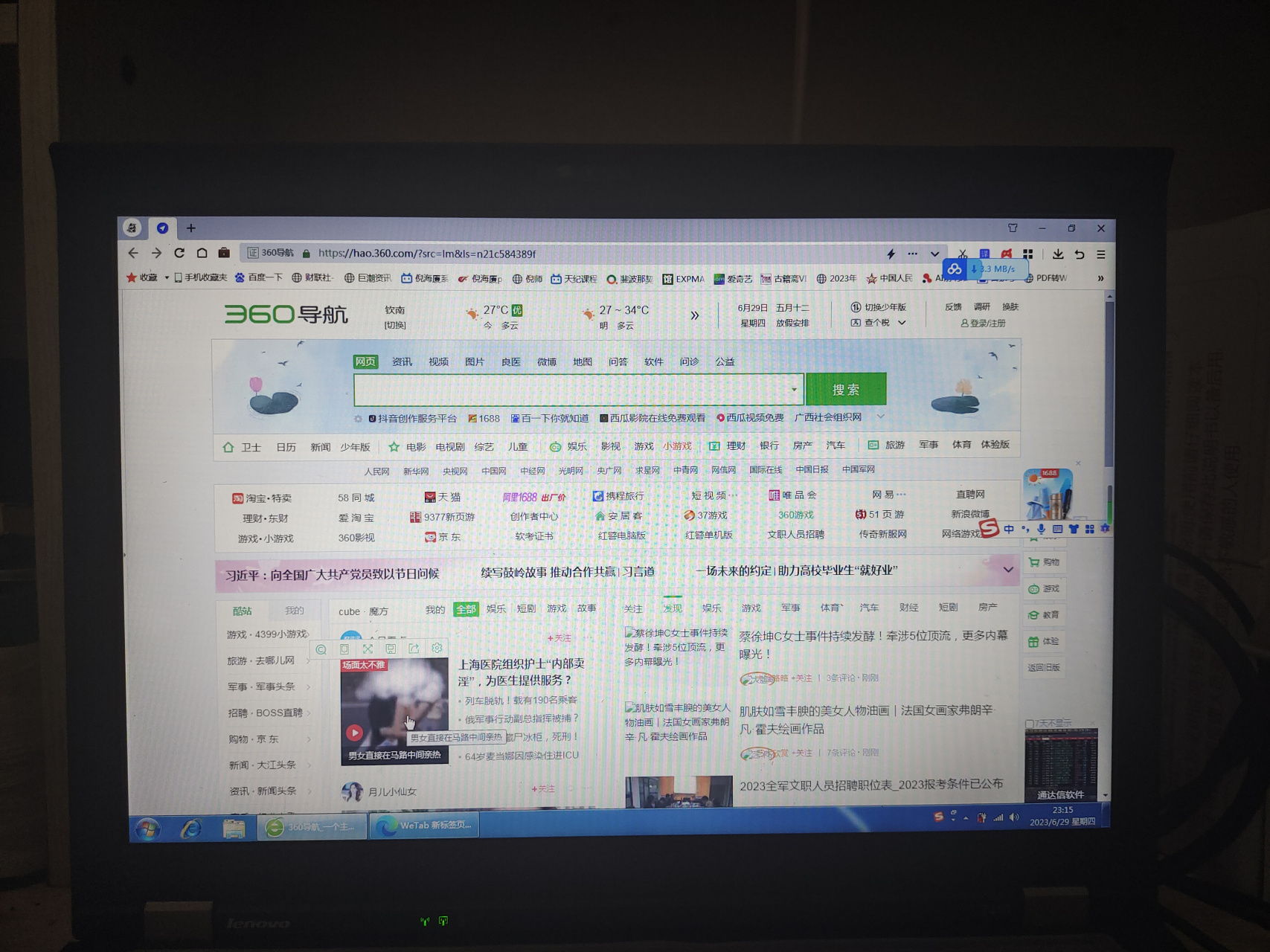 外国浏览器(外国浏览器推荐)