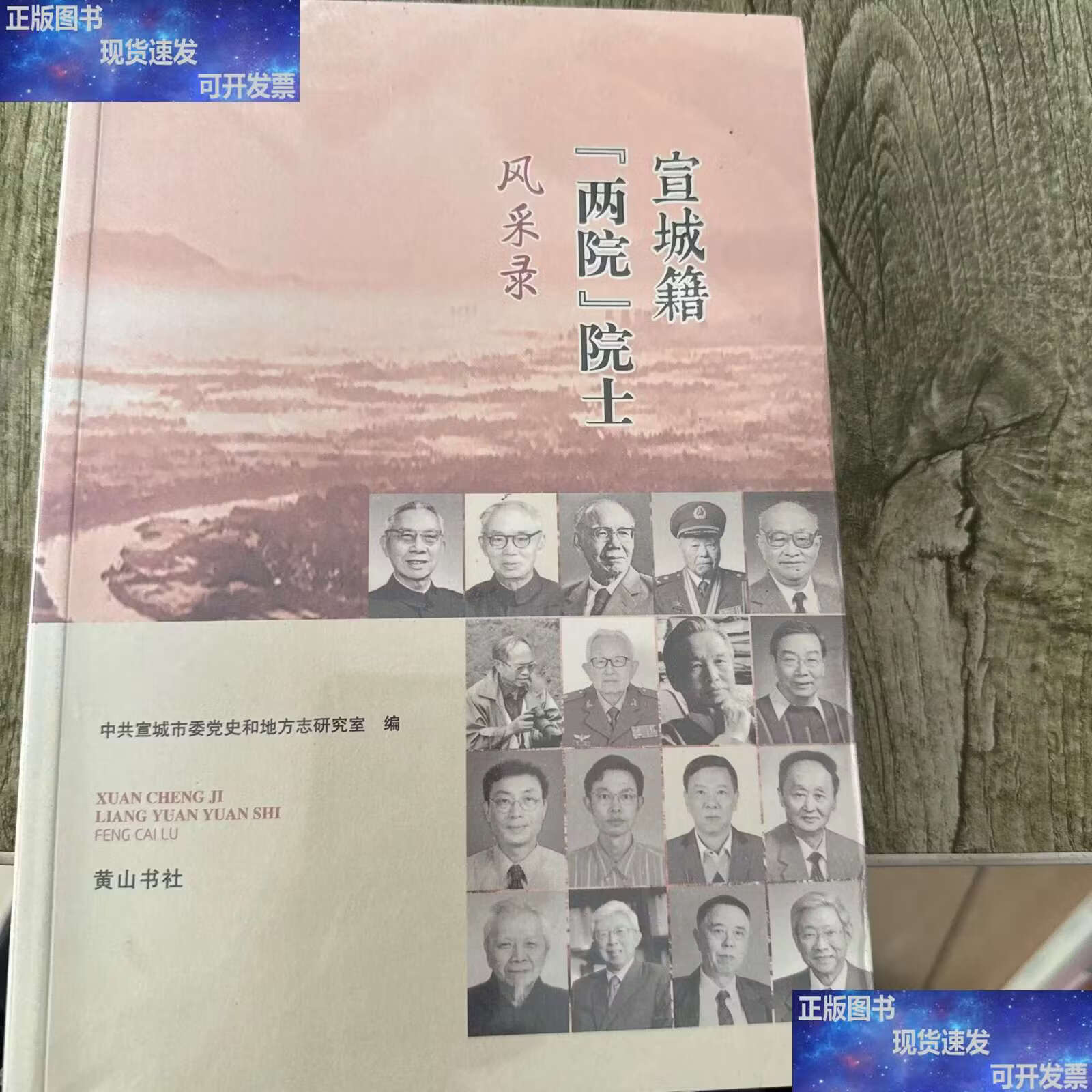两院是哪两院(中科两院是哪两院)