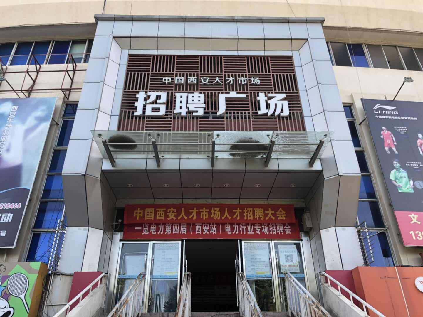 苏州新区人才市场现场招聘信息(苏州新区人才市场现场招聘信息网新)