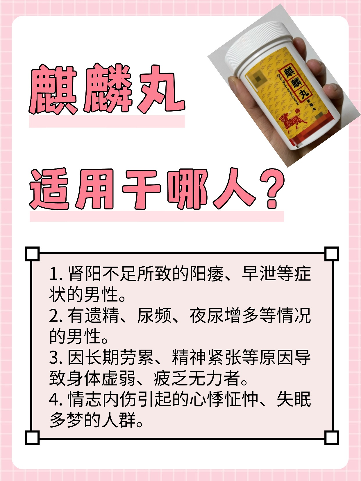 双柏散(双柏散外敷的正确方法)