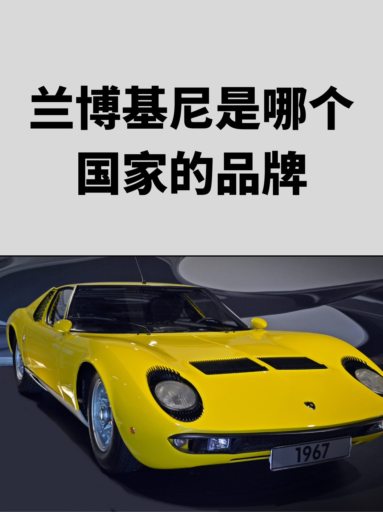意大利汽车品牌(意大利十大顶级名牌)