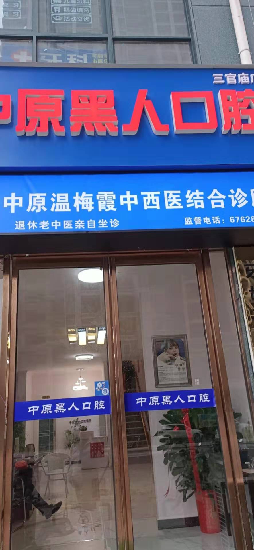 康强转让网(医疗器械批发市场)