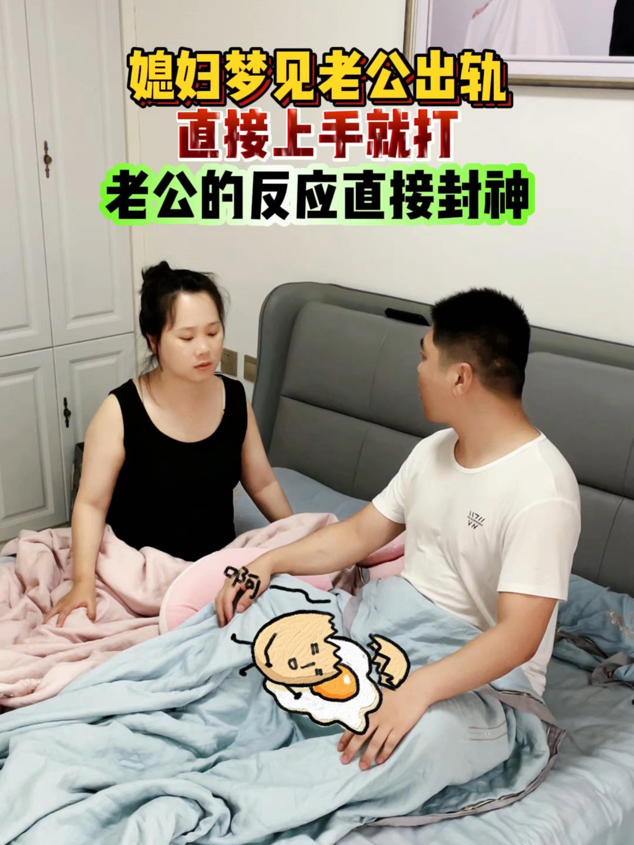 梦见男友出轨是什么征兆(做梦男朋友背叛自己特别真实) 梦见男友出轨是什么征兆(做梦男朋友背叛自己特别真实)