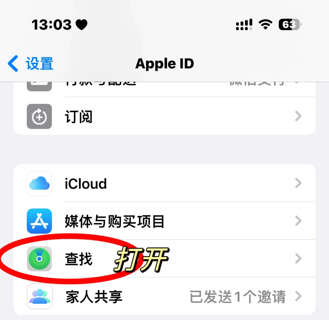 苹果互传数据(苹果互传数据用热点还是流量) 苹果互传数据(苹果互传数据用热点还是流量)