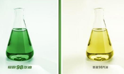 汽油颜色(95号汽油颜色)