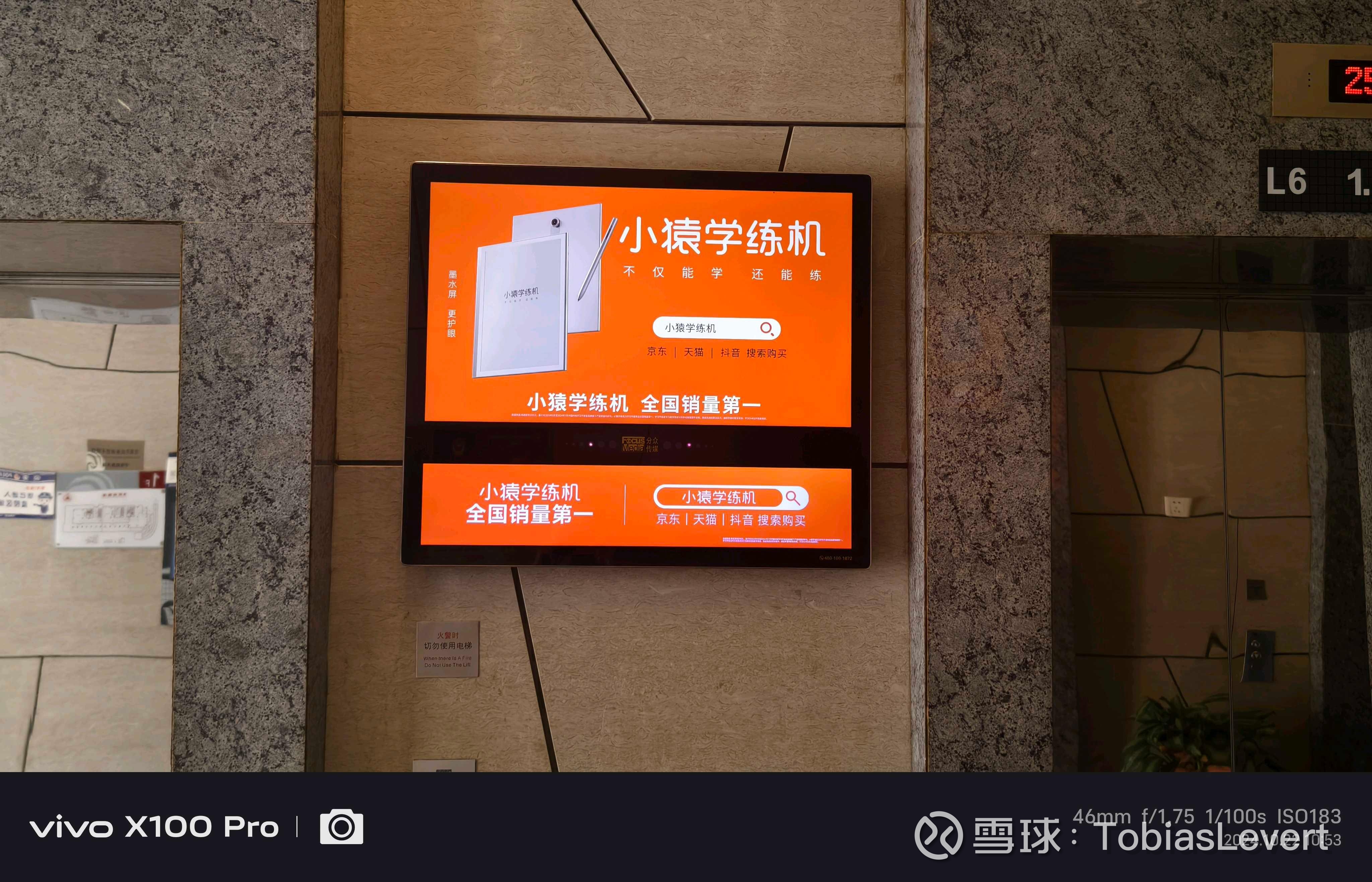 分众传媒招聘(分众传媒招聘涉外法务)