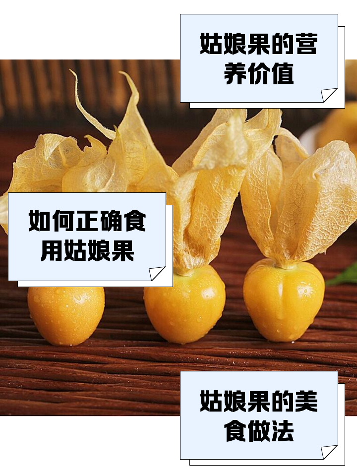 水果名字女孩(女孩水果名字简单大方洋气) 水果名字女孩(女孩水果名字简单大方洋气)
