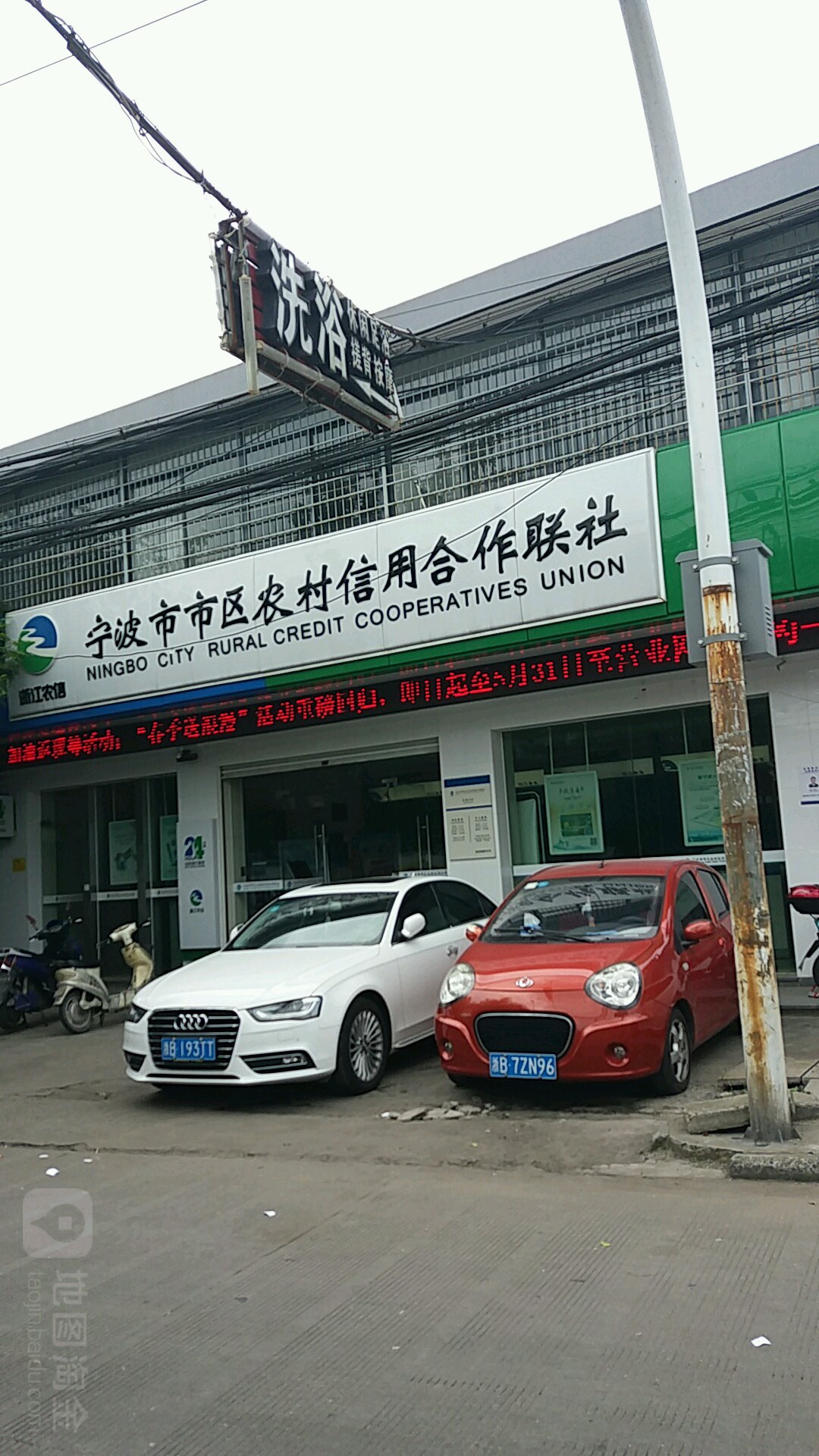 农村信用社24小时人工客服电话(农村信用社24小时人工客服电话多少号)