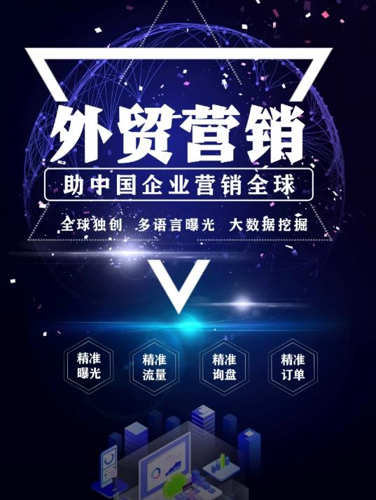 网络营销平台(网络营销平台推广)