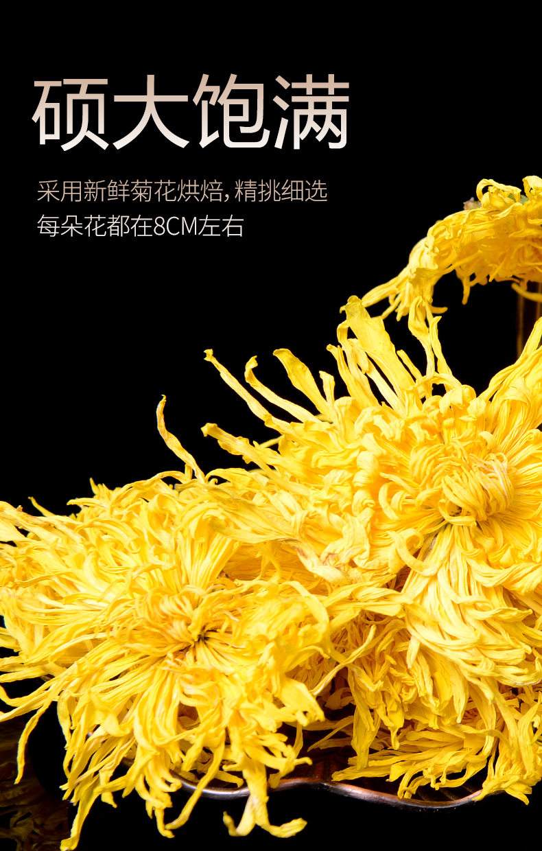 胎菊和金丝皇菊哪个好(胎菊和金丝皇菊的功效区别)