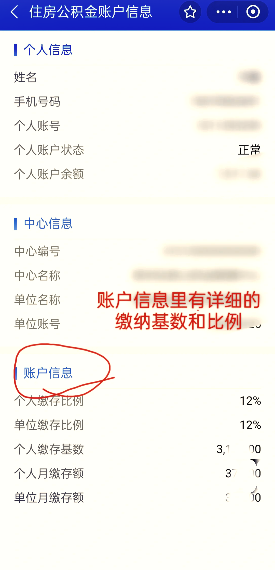 徐州公积金查询(徐州公积金查询官网) 徐州公积金查询(徐州公积金查询官网)