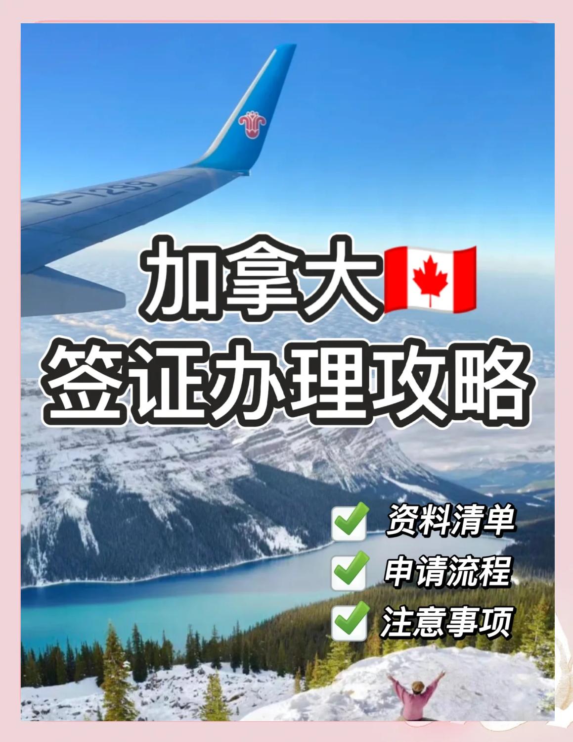 加拿大移民条件2022(加拿大移民条件wi红枫领航) 加拿大移民条件2022(加拿大移民条件wi红枫领航)