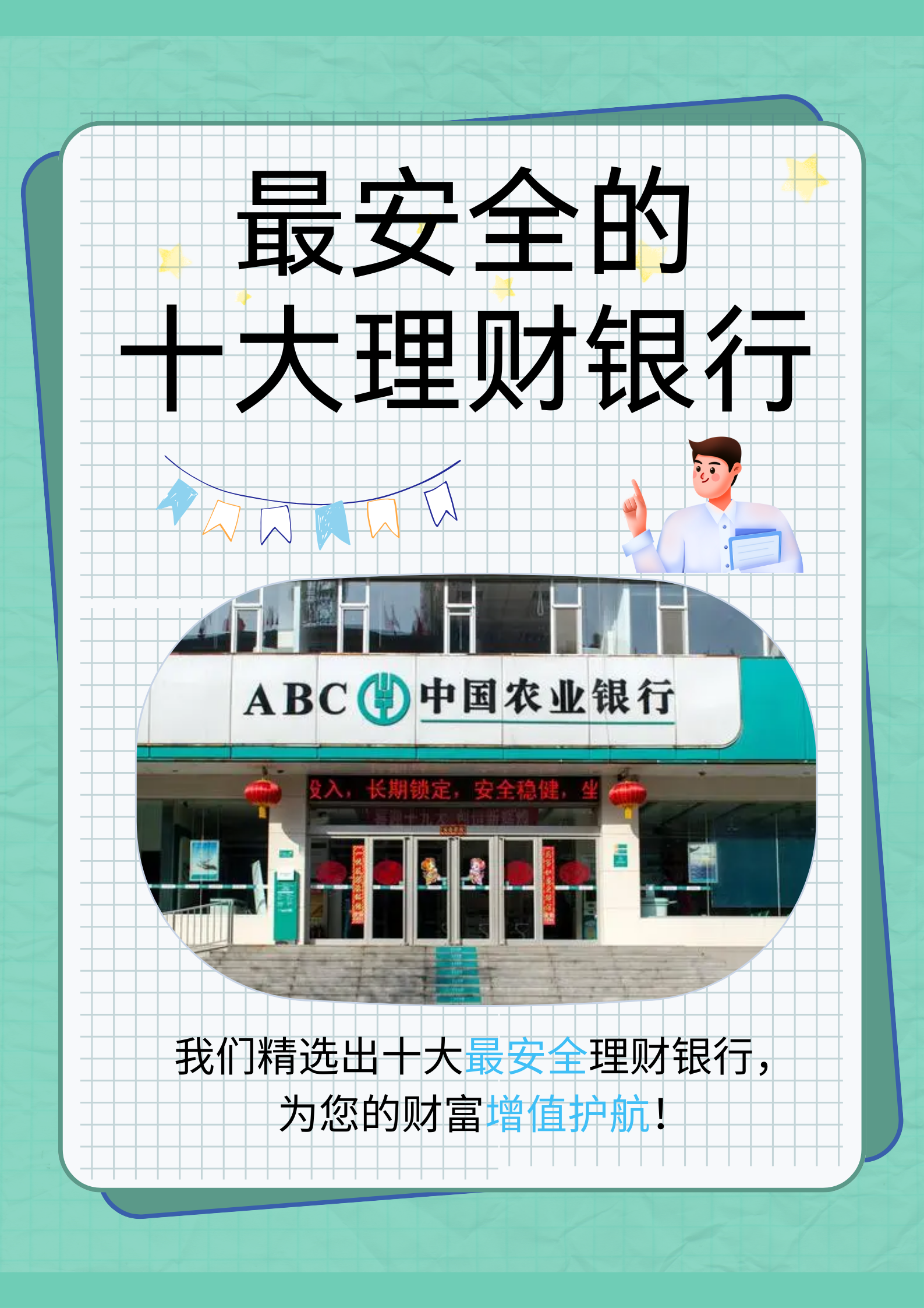 渤海银行官网(渤海银行官网首页)