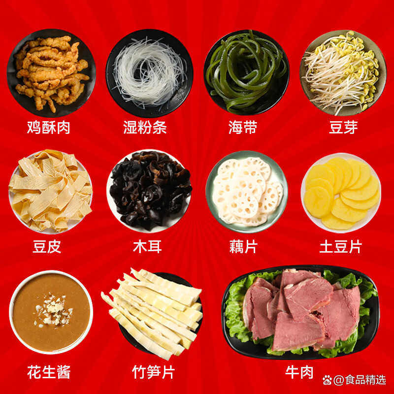 火锅品牌排行榜前十名(自热火锅品牌排行榜前十名)
