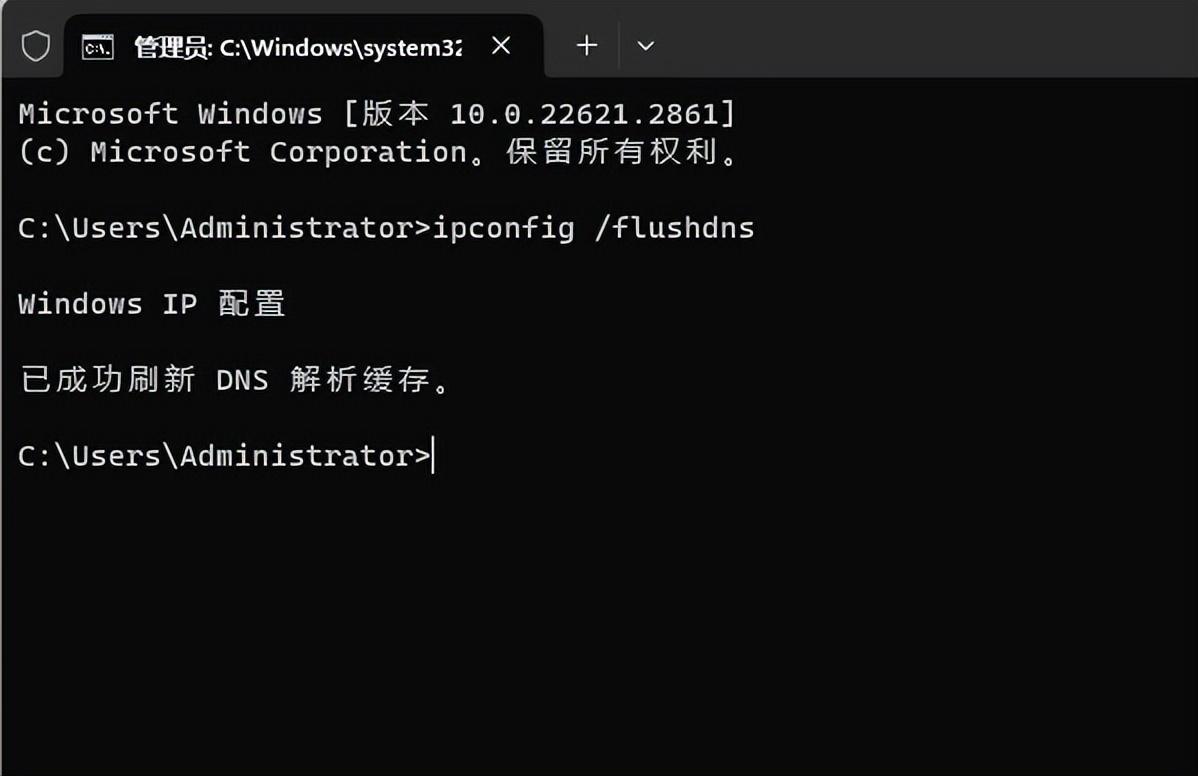 清除dns缓存(清除dns缓存后还是不能上网) 清除dns缓存(清除dns缓存后还是不能上网)