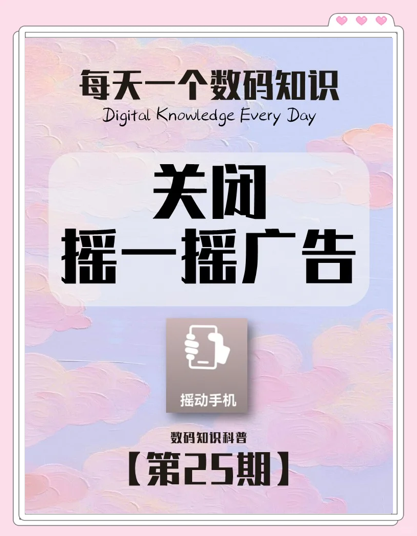 小米手机一开屏就弹出广告(小米手机一开屏就弹出广告无法使用怎么办)
