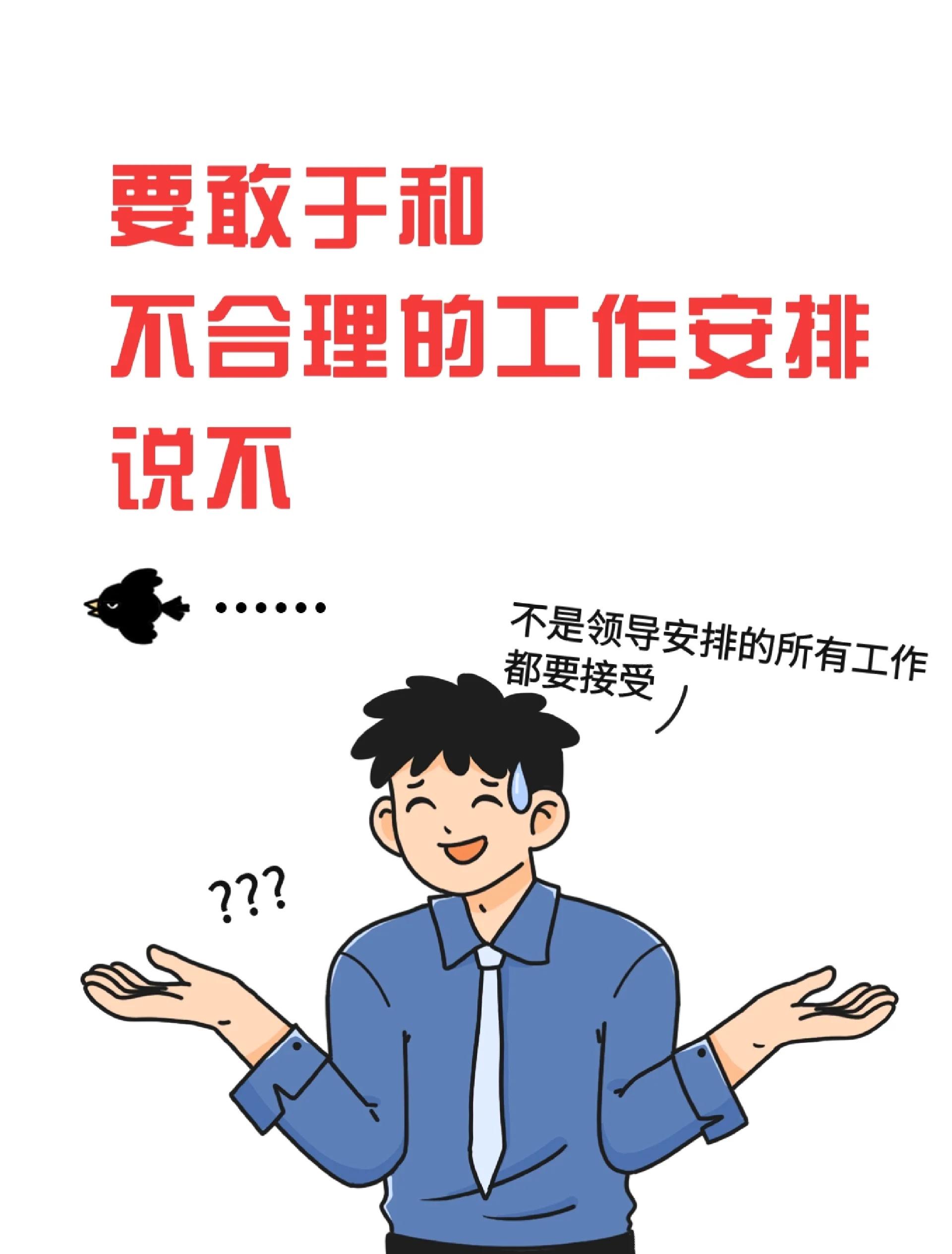 如何挽回已拒绝的工作(如何挽回已拒绝的工作怎么说)