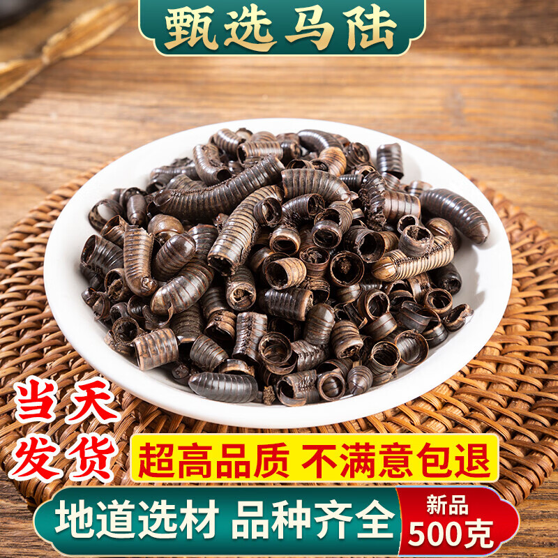 山蛩虫(山蛩虫和马陆的区别)