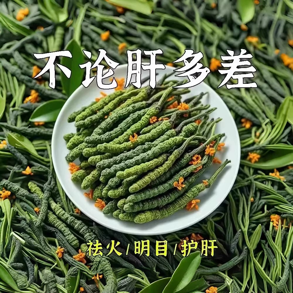 肝不好喝什么茶对肝好(肝不好喝什么茶对肝好男人)