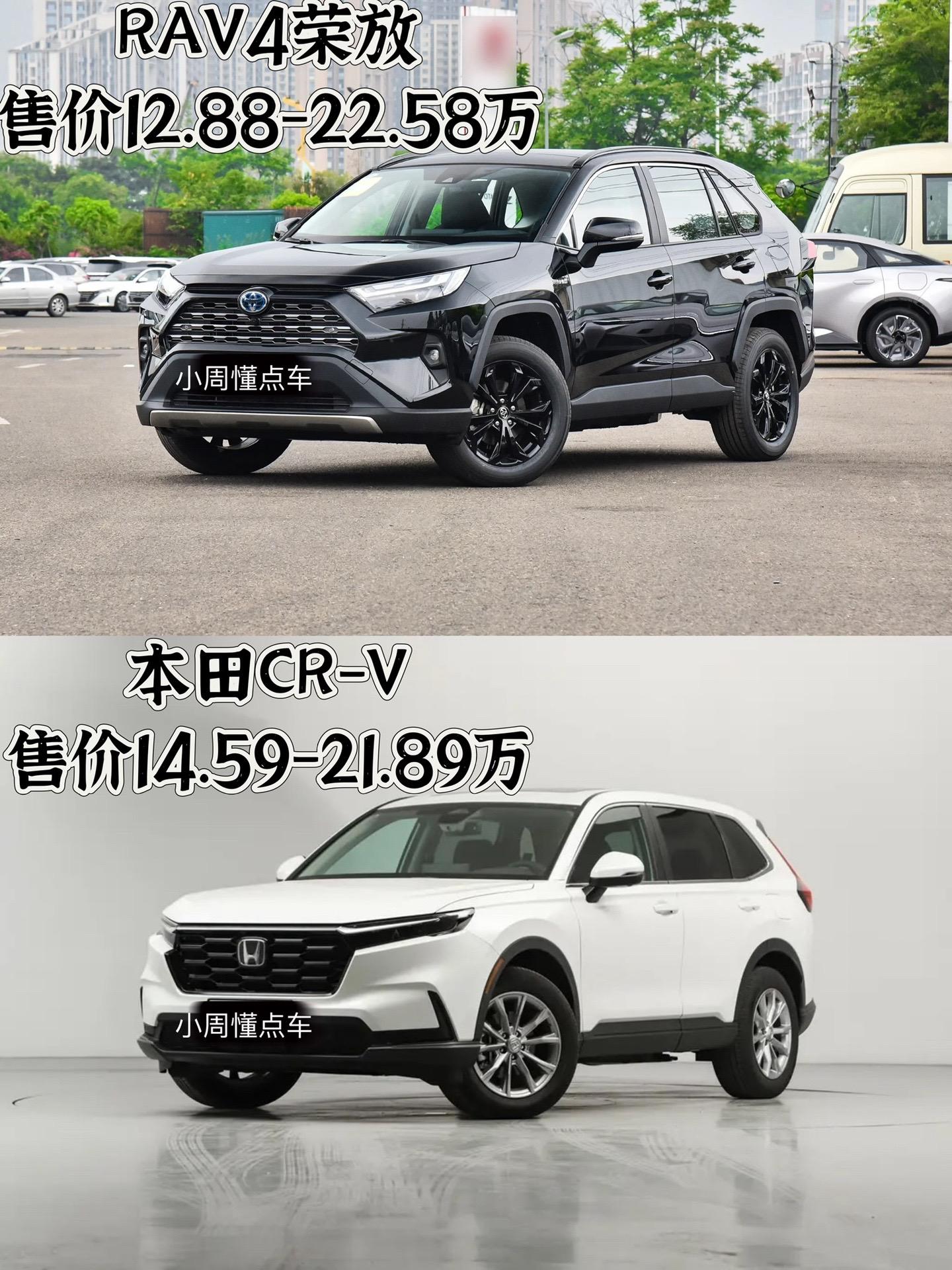 丰田和本田(丰田和本田哪个混动好)