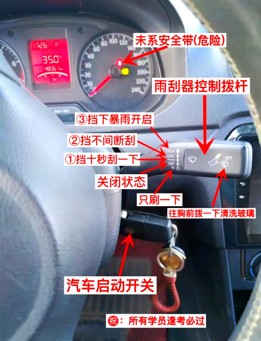 离合刹车油门位置图(离合刹车油门位置图解图片)