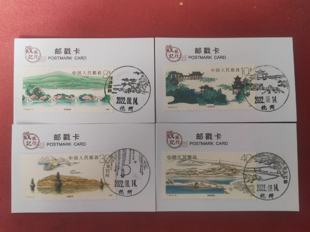 浙江省邮编(浙江省邮编绍兴)