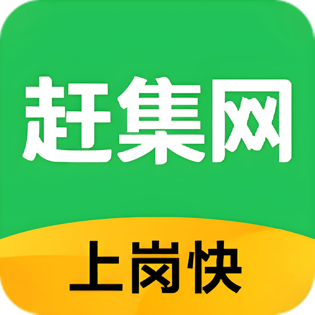 铁岭赶集网(铁岭地区赶集网找工作兼职)