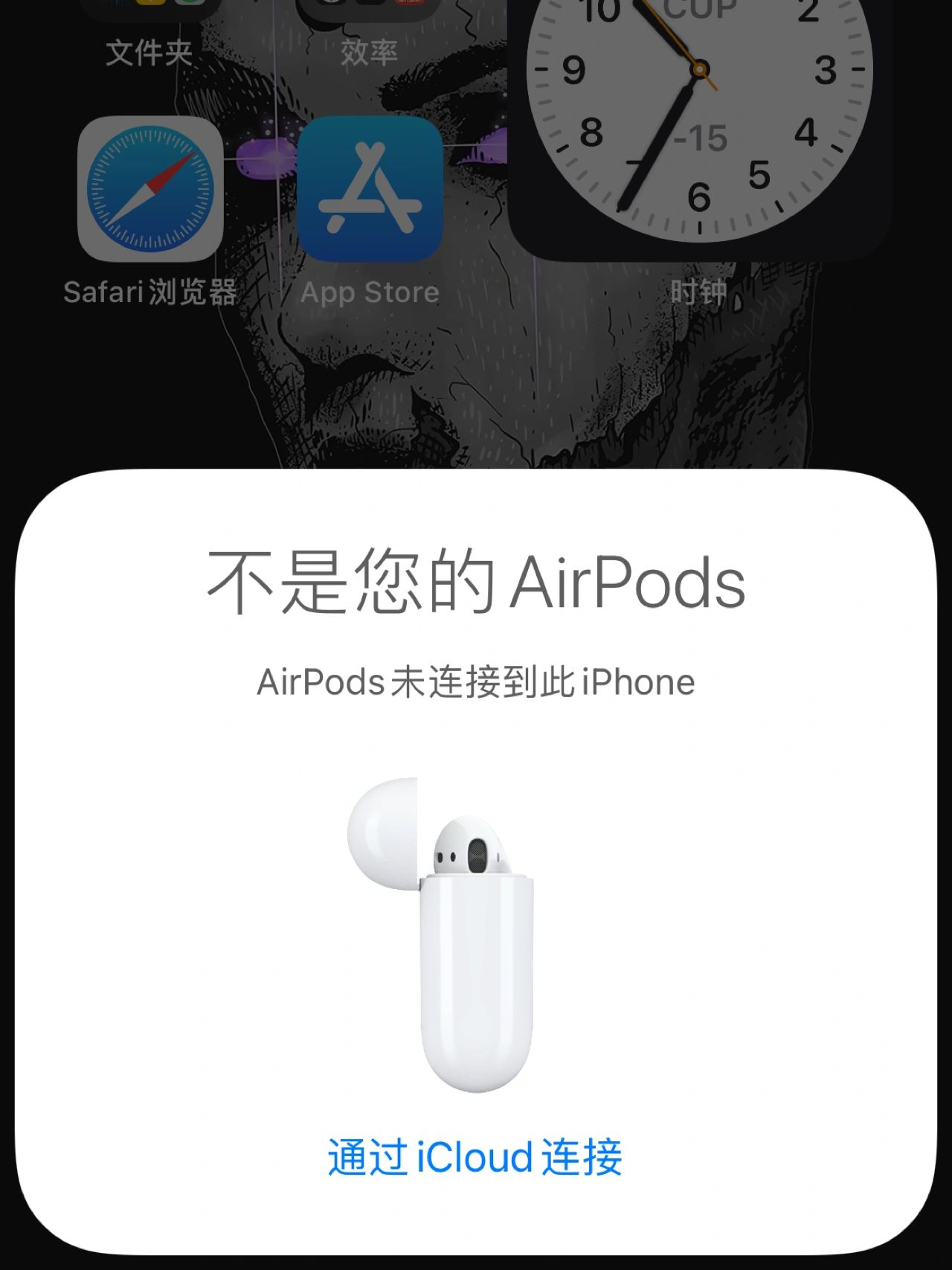二手airpods怎么清除id(二手airpods解除原icloud)