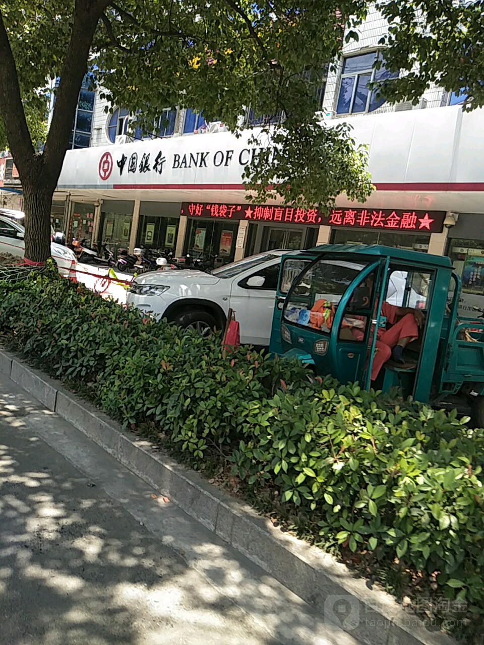 徽商银行电话人工客服24小时(合肥徽商银行电话人工客服24小时)