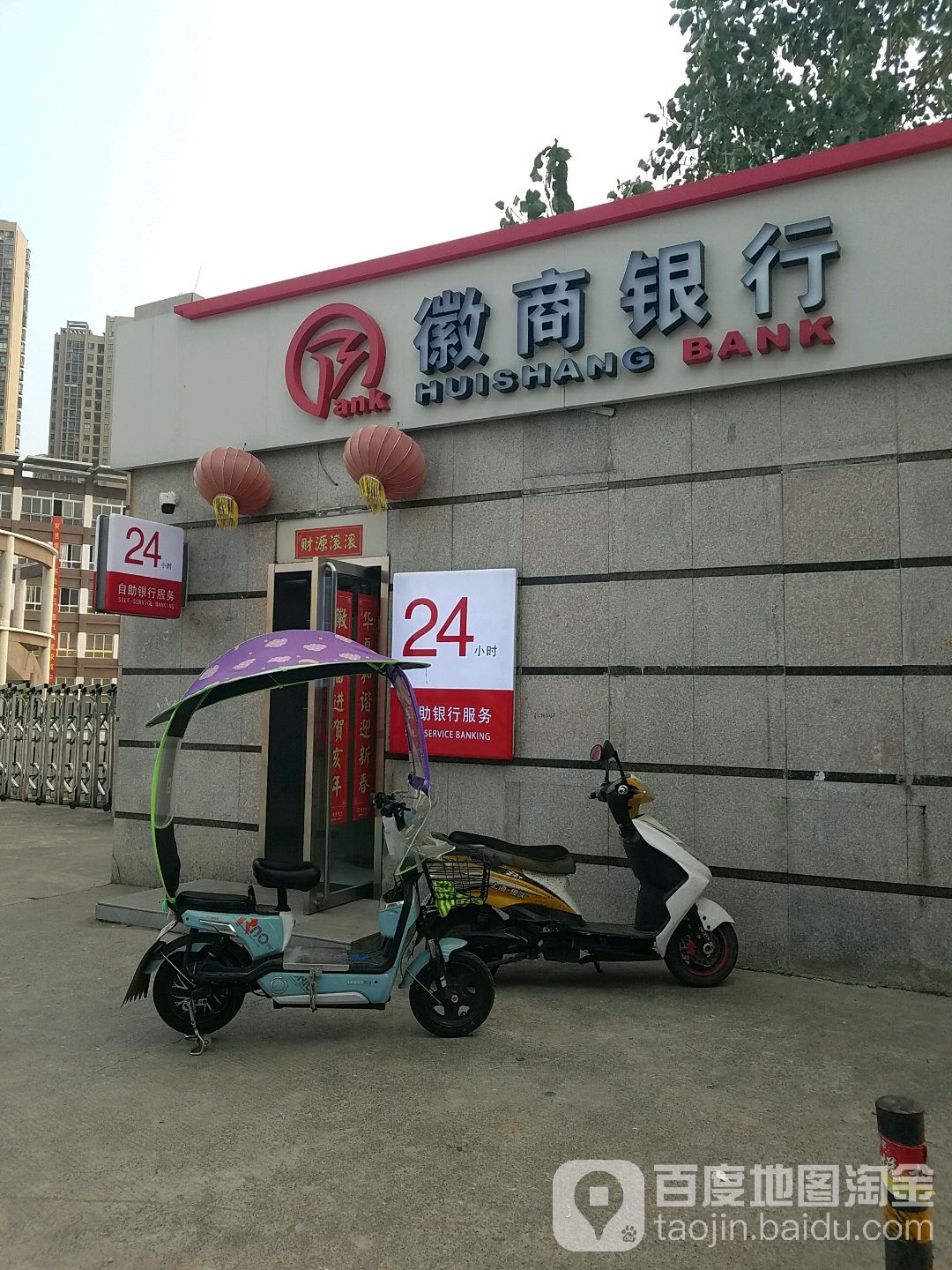 徽商银行电话人工客服24小时(合肥徽商银行电话人工客服24小时)
